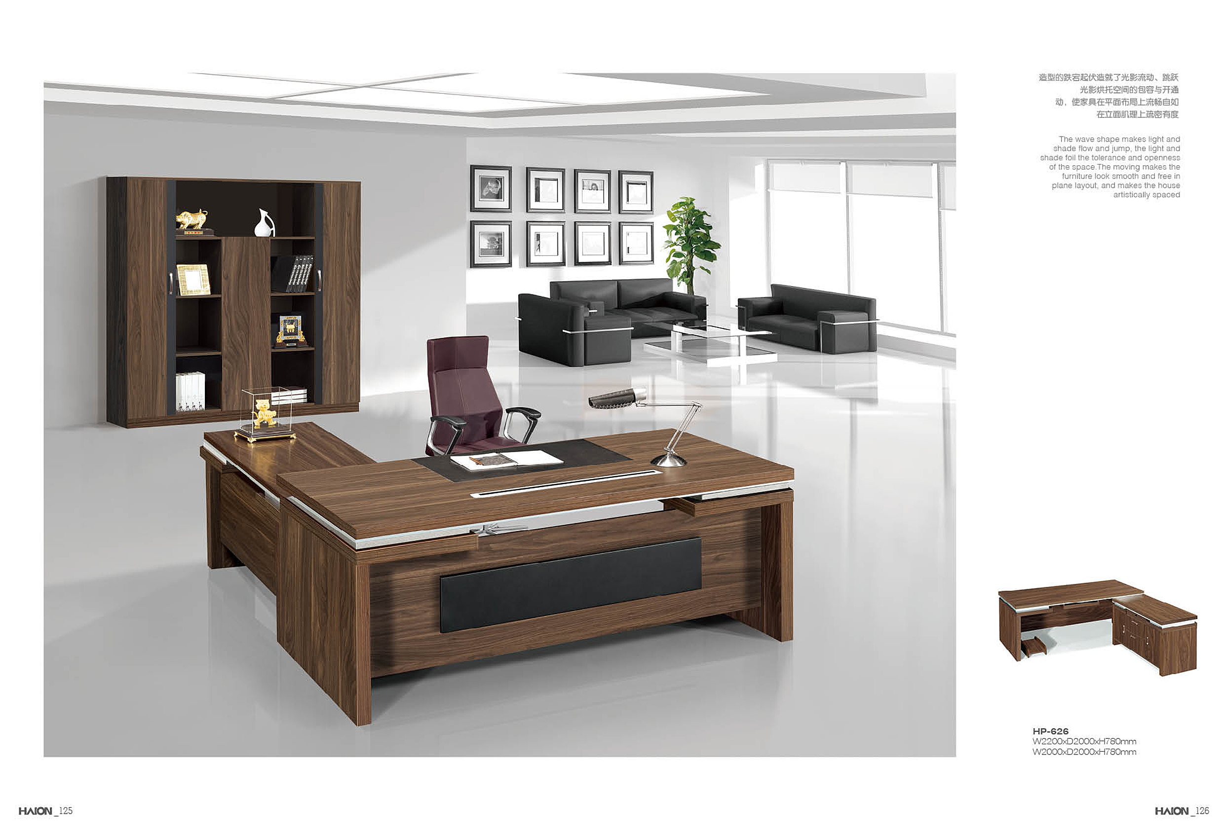 Bureau de Direction 11